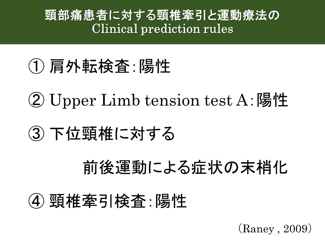 人気ブランドを エビデンスに基づいた医療を提供するために XPERT ｜ 語学+参考書