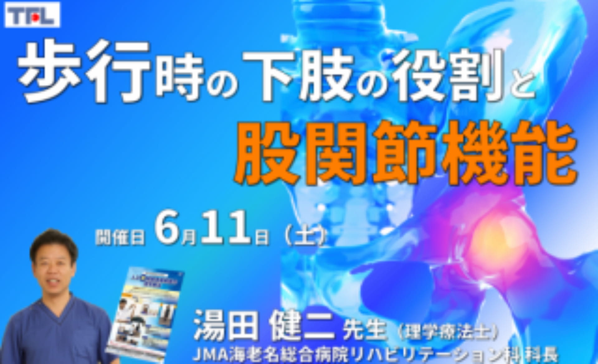 長期的な見通しは何ですか?