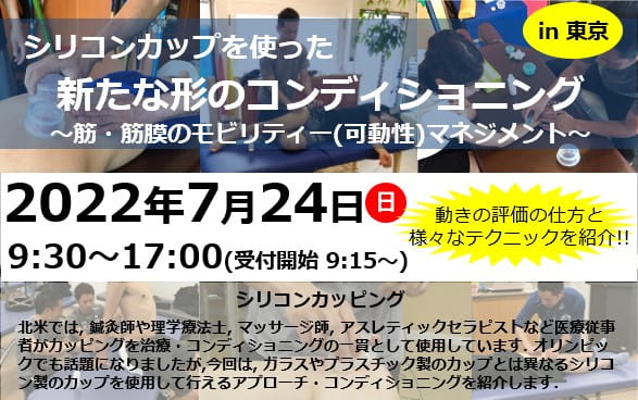 74%OFF【即決・送料無料】筋膜グリッピングテクニックセミナーDVD