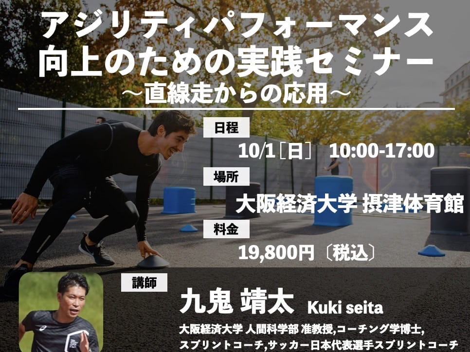 T　気功セミナー ランチョンセミナー 共催:株式会社BS ／Tentech Japan株式会社