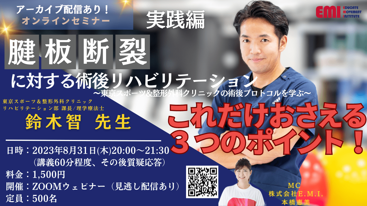 徒手医学のリハビリテ-ション 筋／軟部組織中心の自動運動と臨床