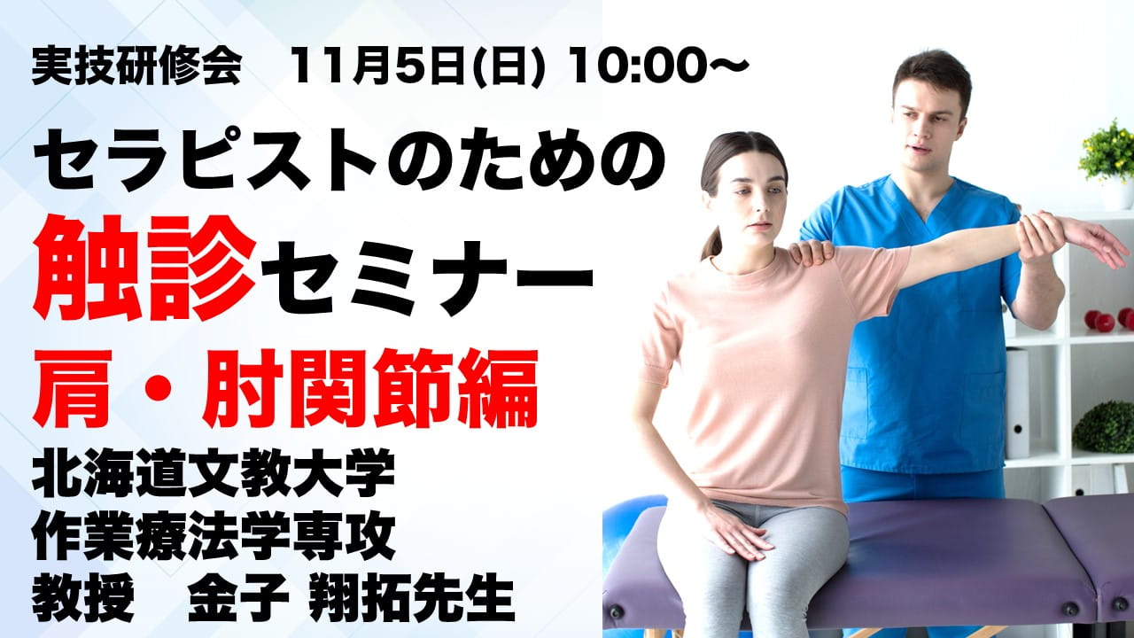肘肩 】実践細胞診テキスト 改訂版 実践細胞診テキスト 改訂版 ―初心者