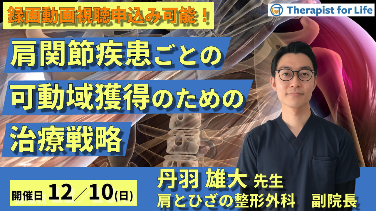 12/10 雄大様 ➂ （古川雄大さんが、10周年記念ライブを読者の質問で  
