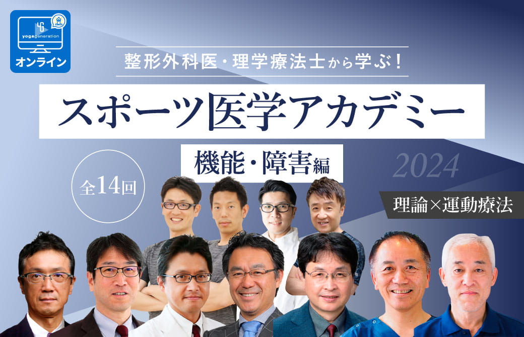 スポーツ整形外科学 理論と実践 51A2wW0SdyL._UF350,350_QL50_.jpg