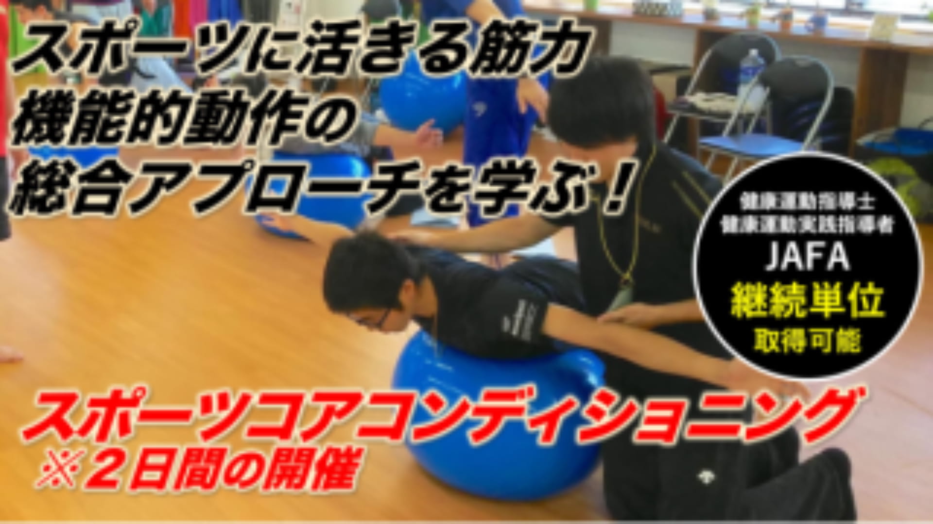 趣味・スポーツ・実用 Functional Core Approach いよいよ発売開始！ URBAN RESEARCH DOORS EXCLUSIVE MODEL adidas