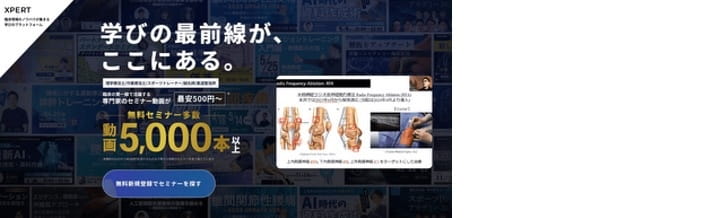 若手PT/OT必見】筋緊張とは？明日から使える臨床での評価とアプローチ