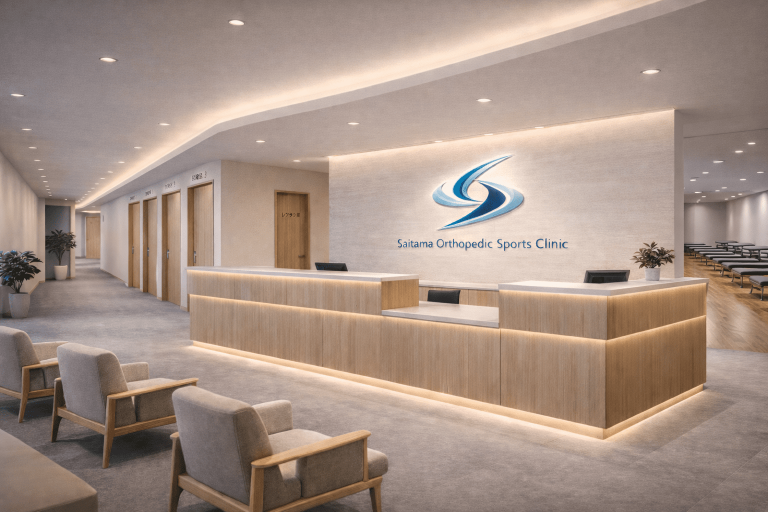 【スポーツ整形外科クリニック新規開院：熱意ある理学療法士大募集】