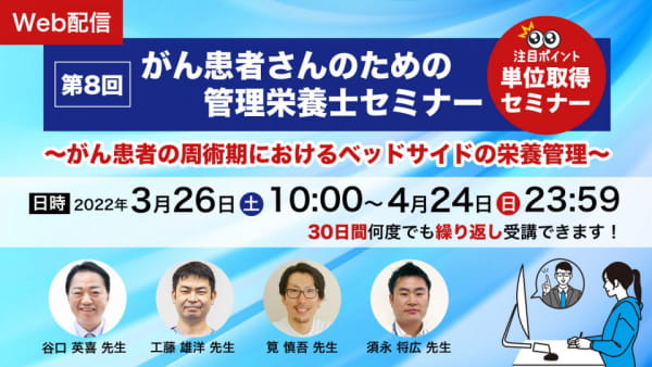単独受講ok 復習用動画あり Web 3時間 瀧田勇二先生 肩関節疾患の病態を理解した評価とアプローチ 第1回 評価編 Xpert 単独受講ok 復習用動画あり Web 3時間 瀧田勇二先生 肩関節疾患の病態を理解した評価とアプローチ 第1回 評価編 Xpert