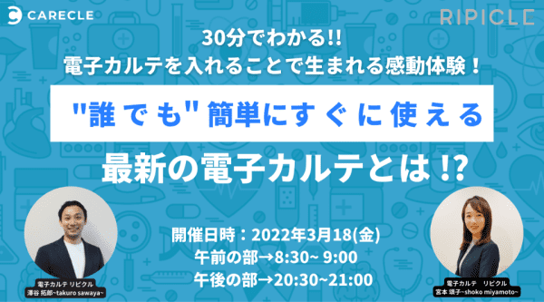 東洋医学セミナー完全版 yousertelecom.com.br