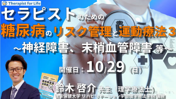 送料無料！】肩関節周囲炎に対するセラピー ～ 明日からの臨床を変える