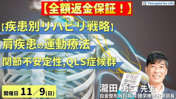 医療系専門職の求人＆セミナー情報ならXPERT｜登録無料！