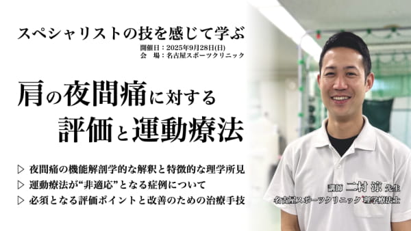 橈骨遠位端骨折について（疫学と分類） ｜ XPERT