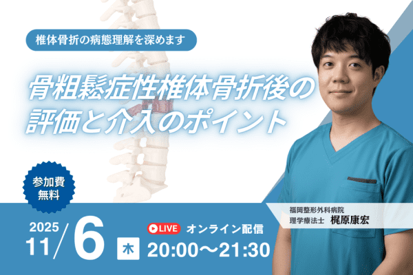 スポーツ理学療法セミナーシリーズ 6冊セット スポーツ理学療法