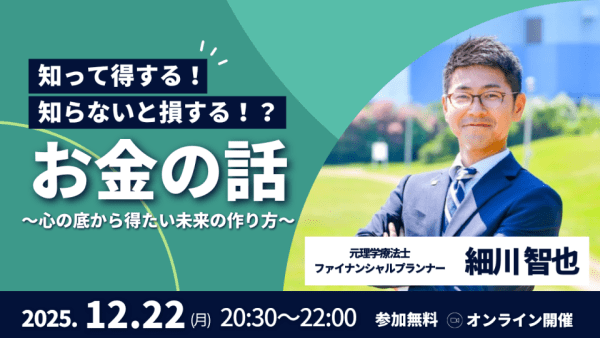 若手PT/OT必見】筋緊張とは？明日から使える臨床での評価とアプローチ