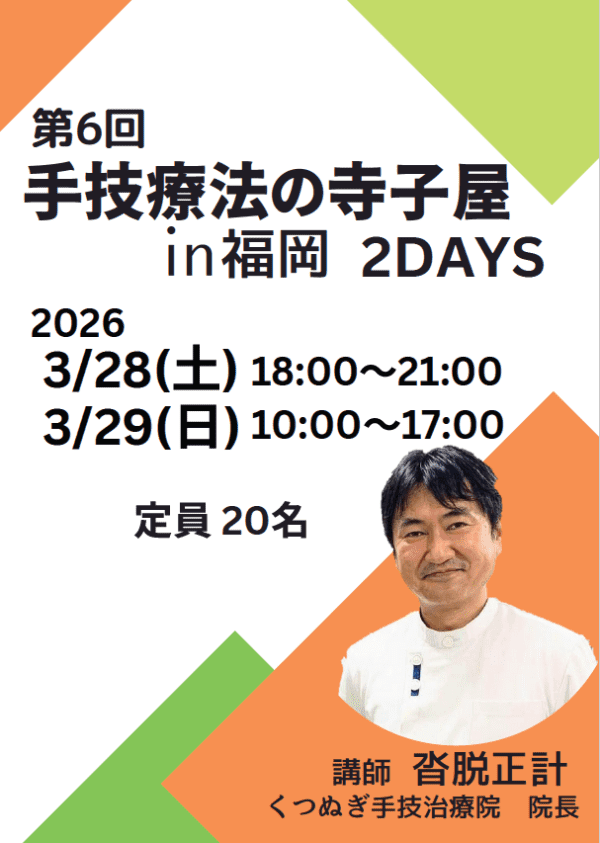 セミナー・オンラインセミナー ｜ XPERT