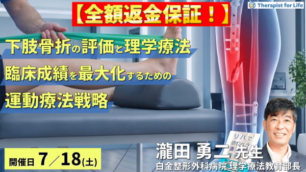 産後の骨盤底筋機能障害に対する理学療法アプローチ｜エビデンスに