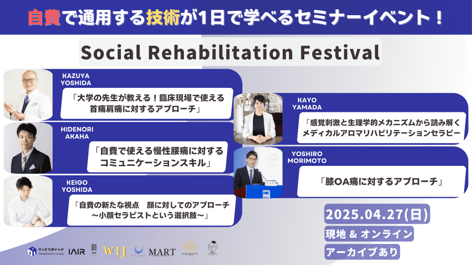 ソーシャルさま