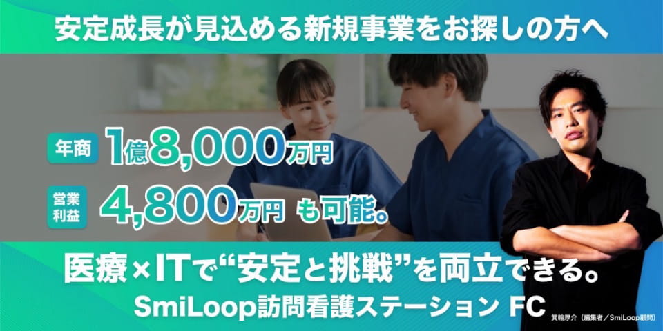 医療系専門職の求人＆セミナー情報ならXPERT｜登録無料！