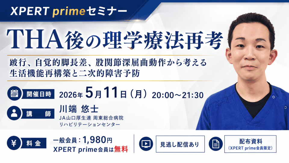 5/11　川端悠士