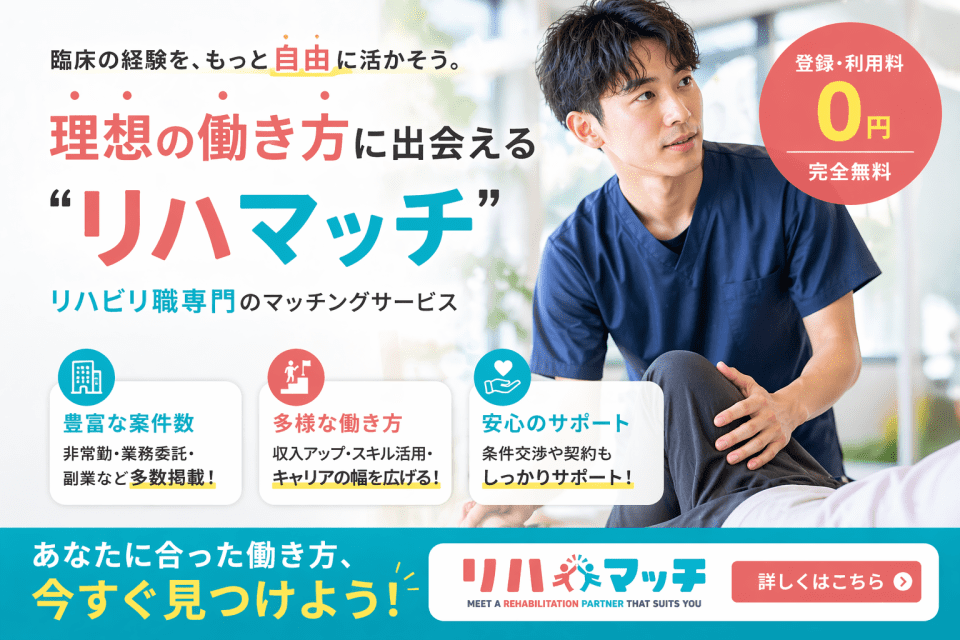 スリーワーク（2/13START）