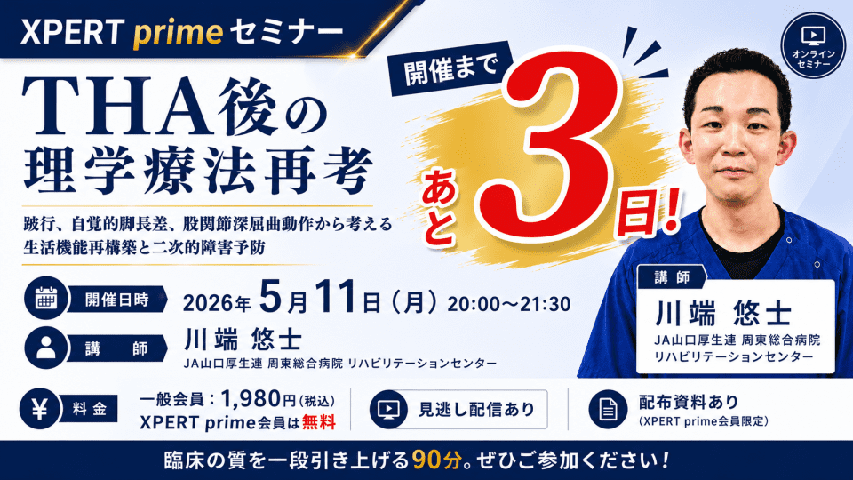 5/11　川端悠士