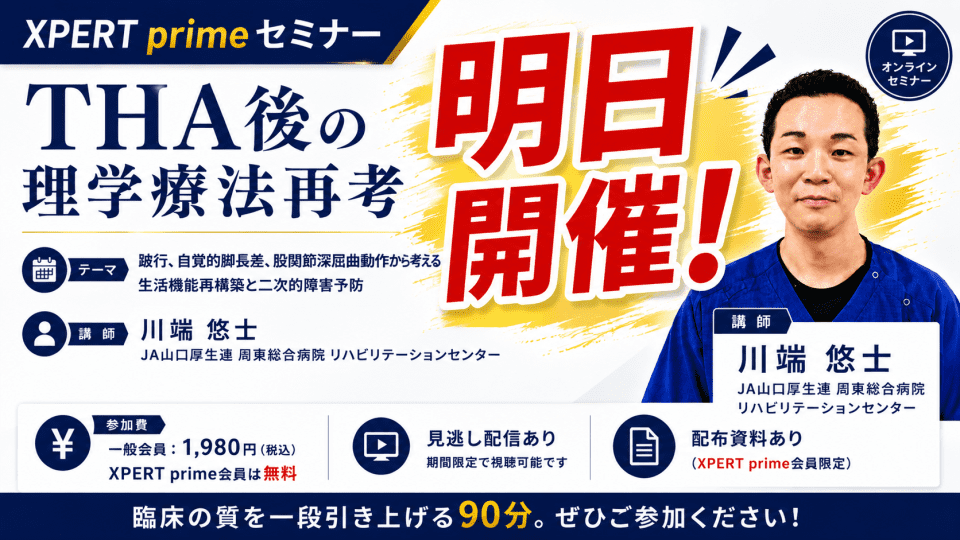 5/11 川端悠士
