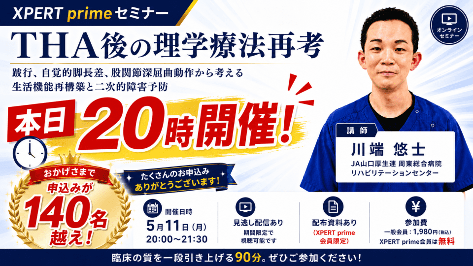 5/11 川端悠士