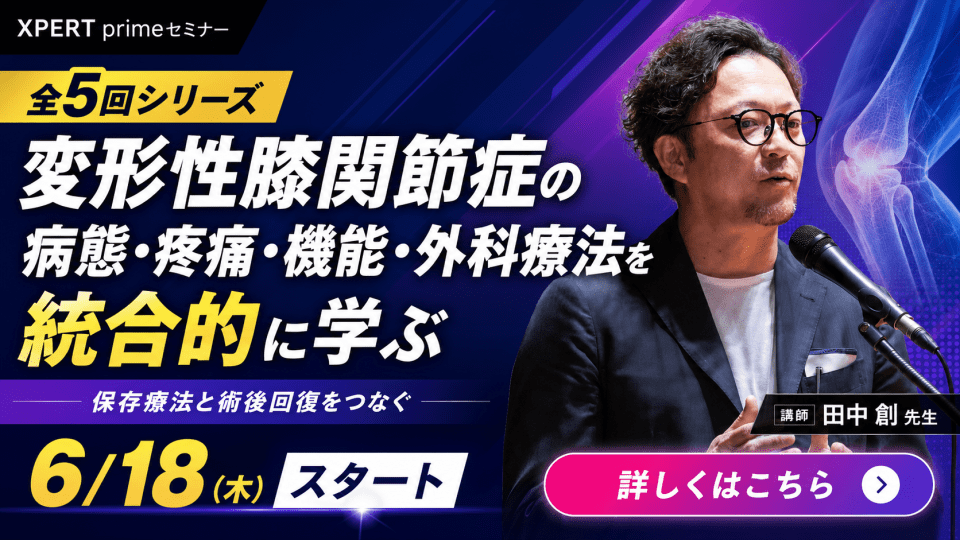 田中創②