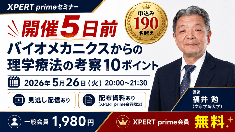 5/26　福井