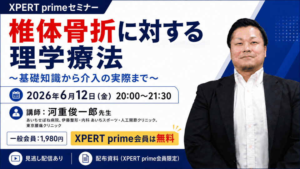 河重（6/12）