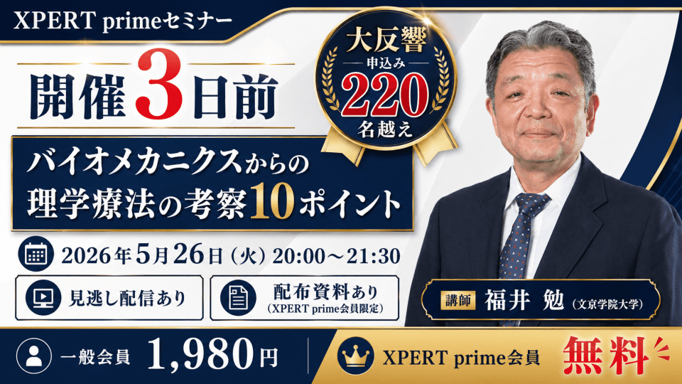 5/26 福井