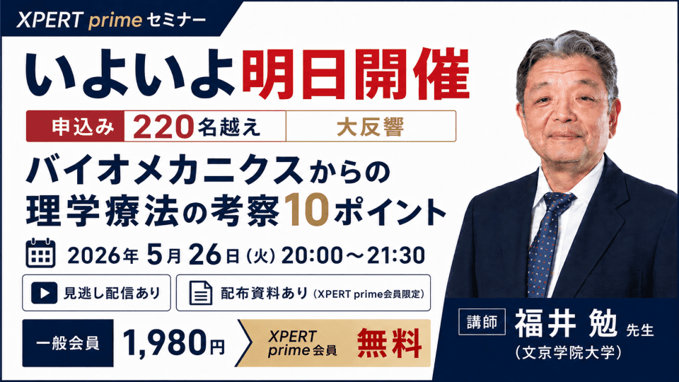 5/26　福井
