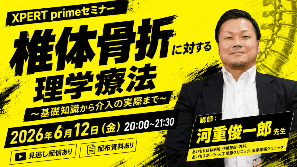 河重(6/12)
