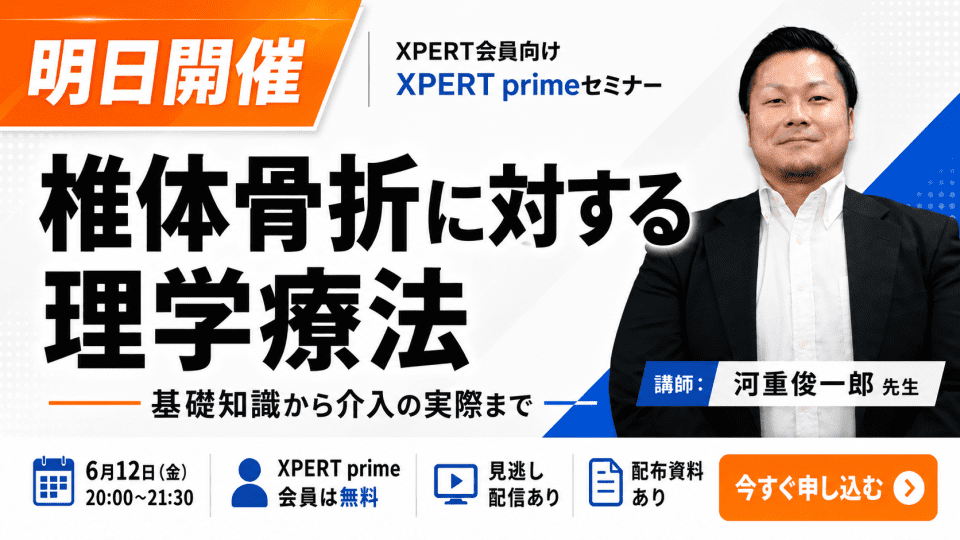 河重（6/12）