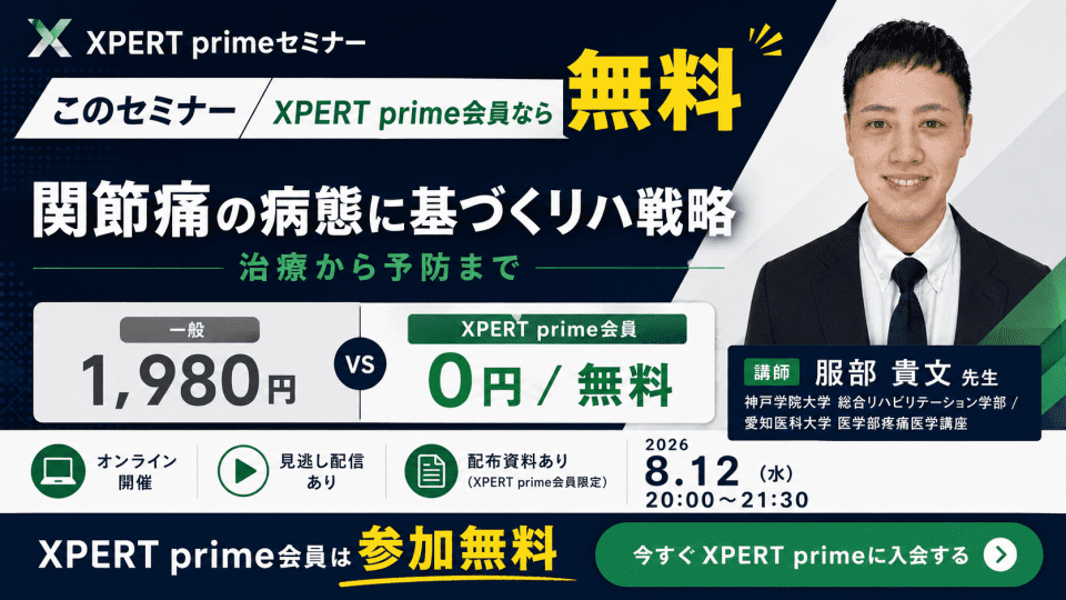 服部(8/12)