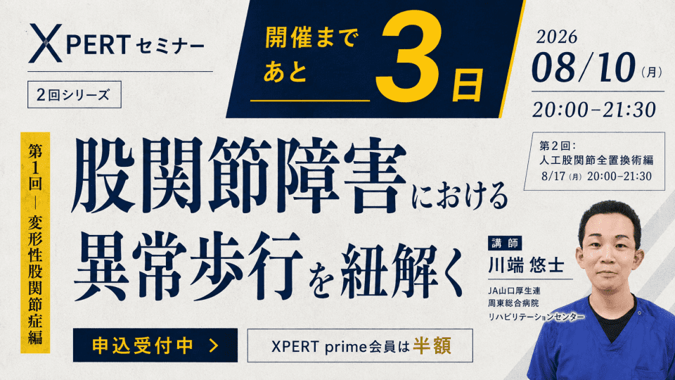 川端(三木)9/10