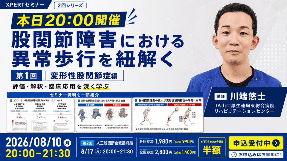 川端(三木)9/10