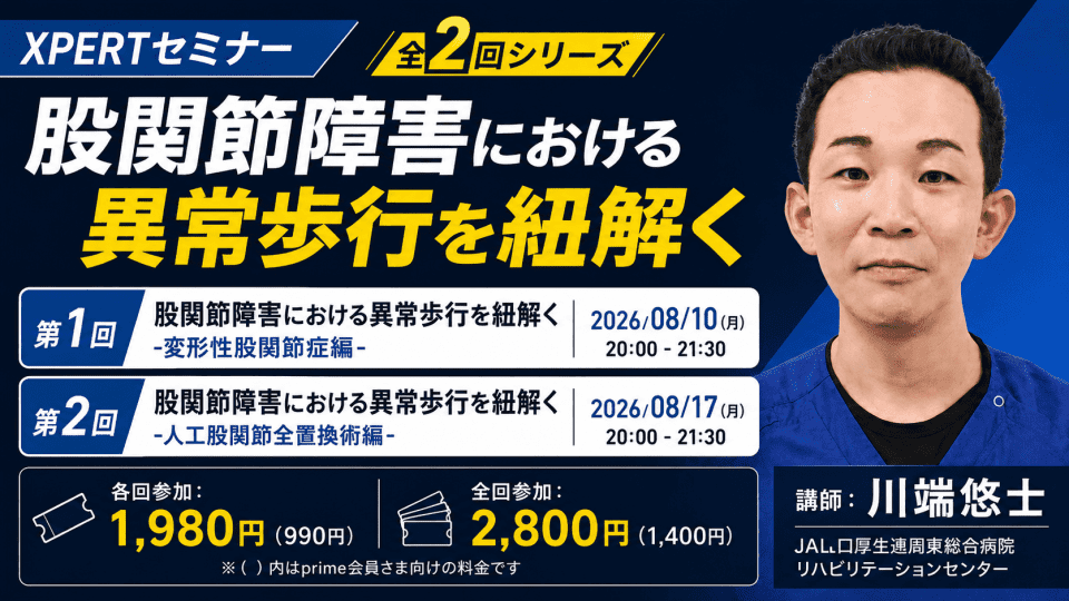 川端(三木)9/10