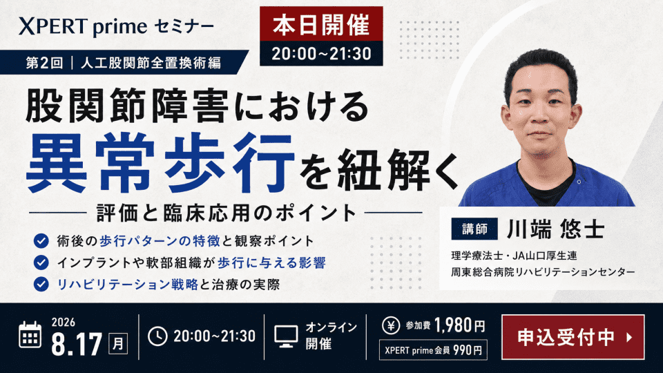 川端(三木)9/10