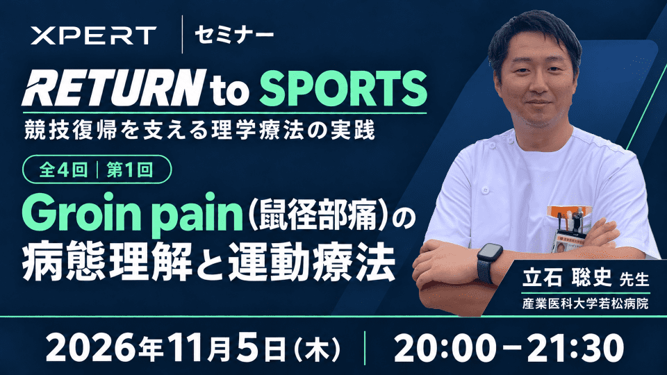 立石(11/5)