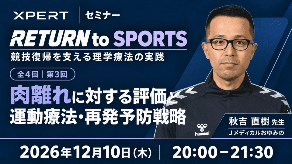 RTS③ 12/10