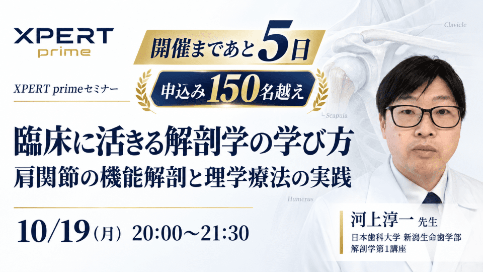 河上 10/19