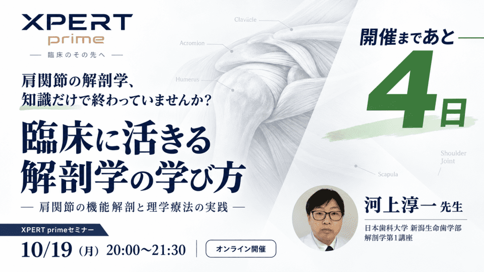 河上　10/19