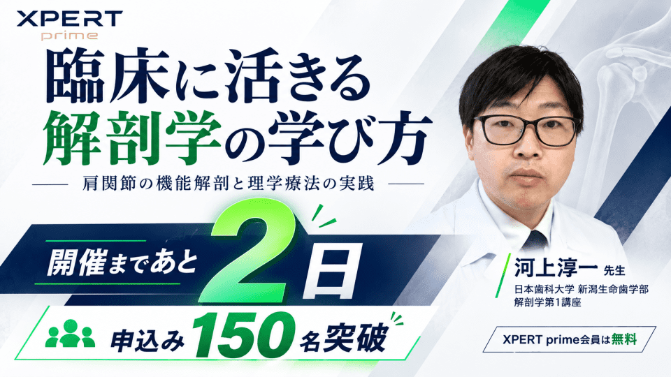河上 10/19