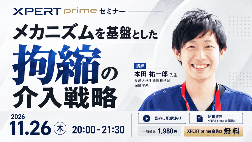11/26 prime②